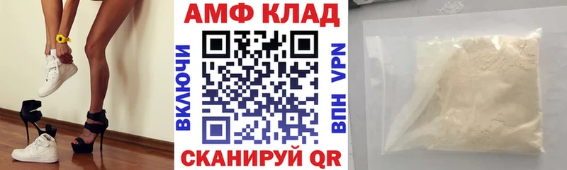 купить наркотики сайты  Конаково  даркнет телеграм  Amphetamine 97% 