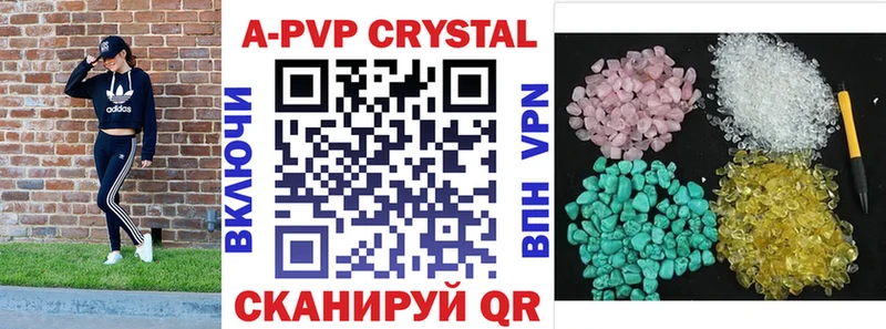 Alpha-PVP крисы CK  Конаково 