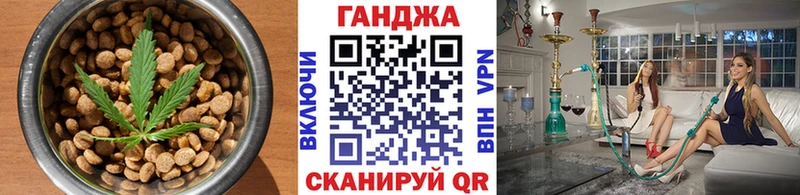 где купить наркоту  Конаково  Cannafood марихуана 