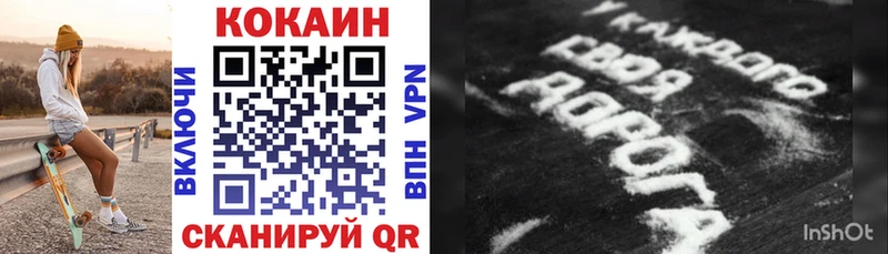 COCAIN 98%  где можно купить наркотик  Конаково 