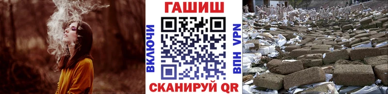 ГАШИШ индика сатива kraken ссылки Конаково