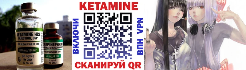 ОМГ ОМГ ссылки  хочу наркоту  shop формула  Кетамин VHQ  Конаково 