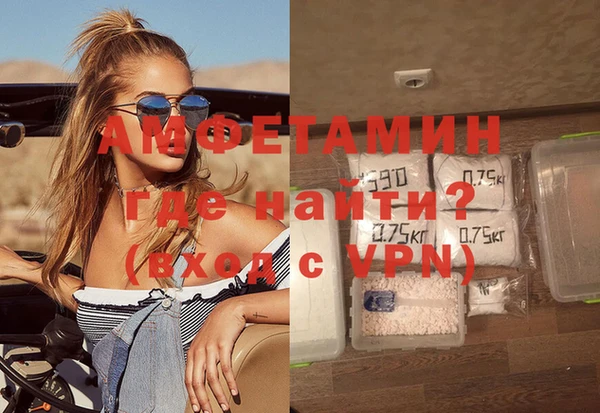 стафф Россошь