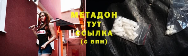 молекула духа Алзамай