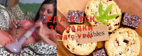 метамфетамин Алексин