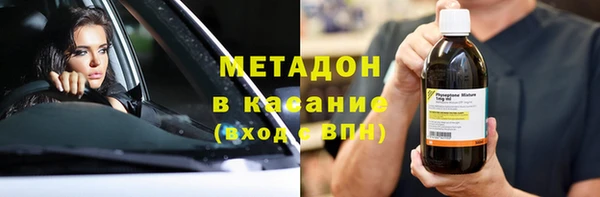 метамфетамин Алексин