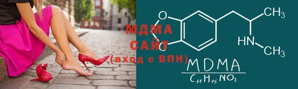 метамфетамин Алексин