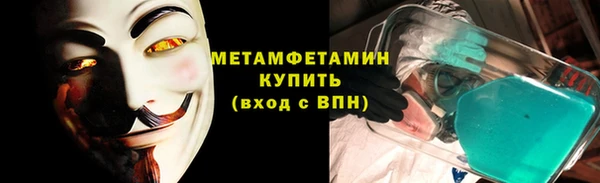 марки lsd Рославль