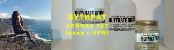 стафф Россошь