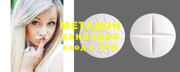 молекула духа Алзамай