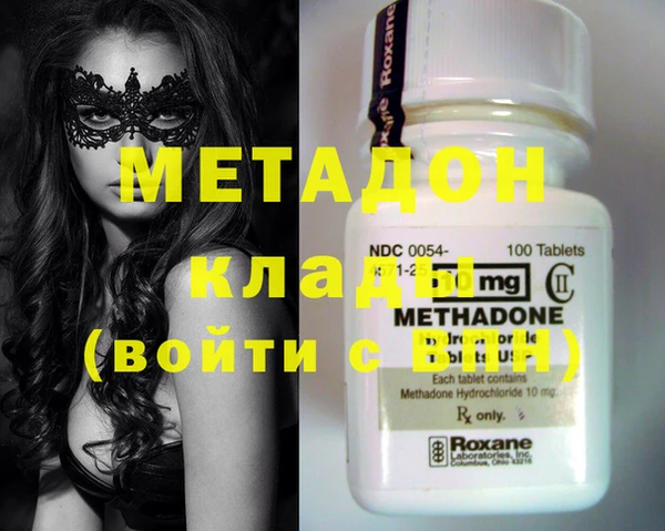 трава Ростов