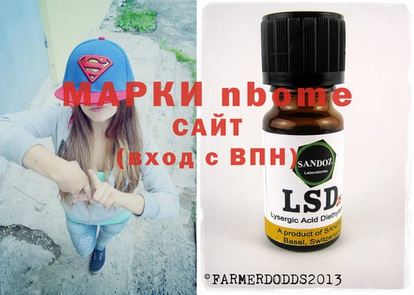 метамфетамин Алексин