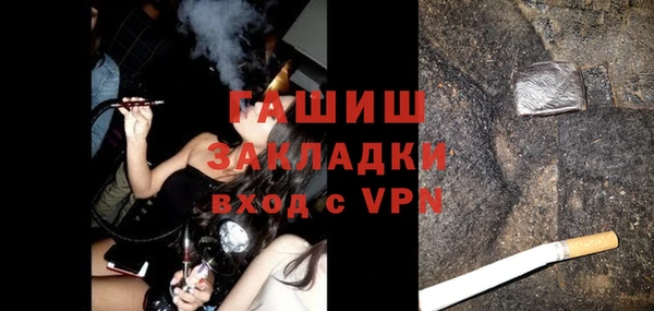 молекула духа Алзамай