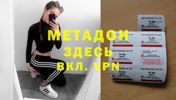 молекула духа Алзамай