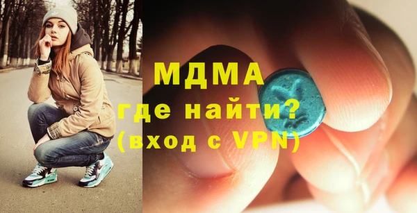 метамфетамин Алексин