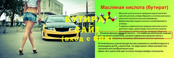 стафф Россошь
