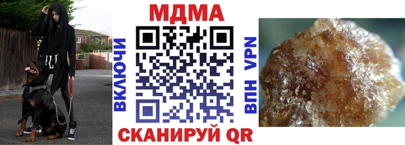 MDMA VHQ  darknet клад  Конаково 