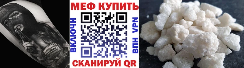 купить наркотики сайты  Конаково  Меф 4 MMC 