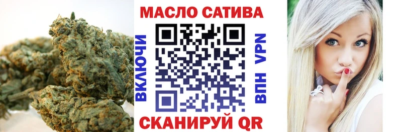 ТГК концентрат  хочу наркоту  Конаково 